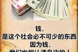 广灵讨债公司成功追讨回批发货款50万成功案例