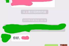 广灵企业清欠服务